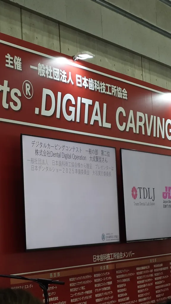 2nd prize D-sports 2025