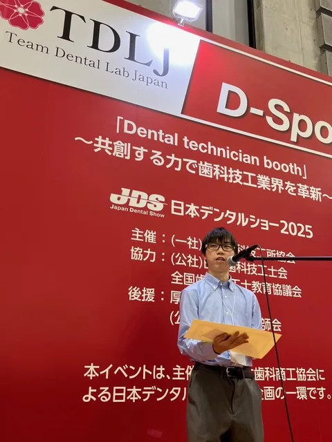 2nd prize D-sports 2025