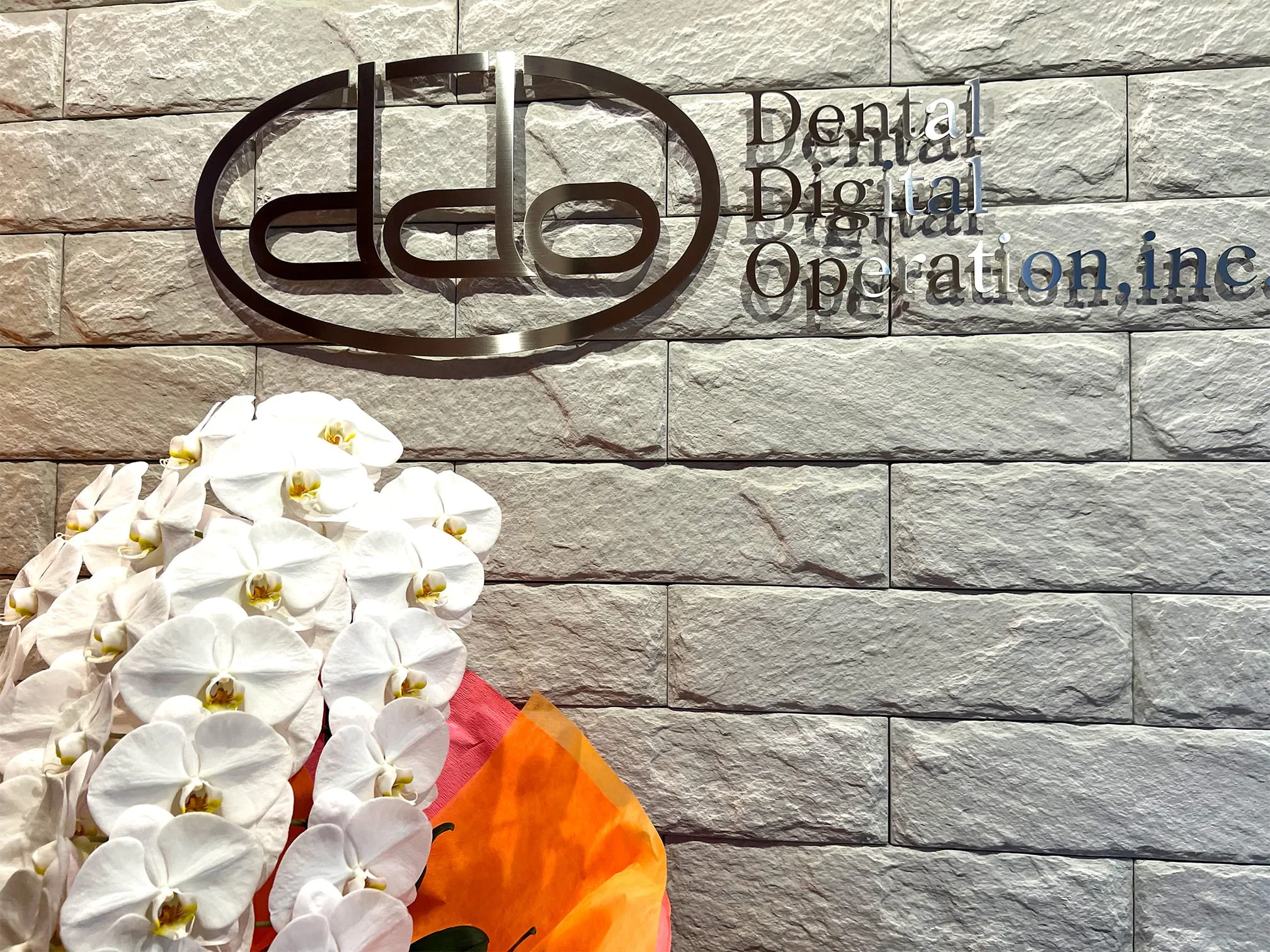 dental digital operation 20th anniversary